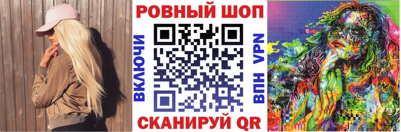 Купить наркотик Жирновск A PVP БУТИРАТ ГАШИШ Меф мяу мяу Бошки Шишки Кокаин