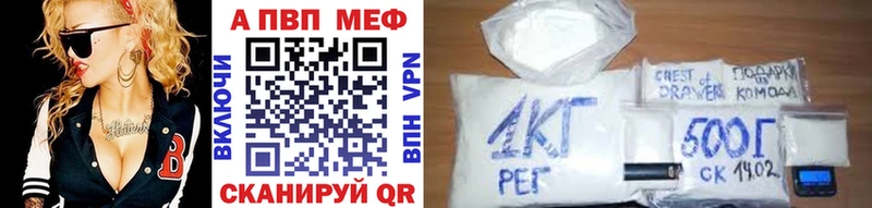 ссылка на мегу зеркало  Жирновск  Alpha PVP СК КРИС 