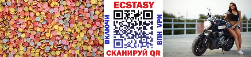 Экстази VHQ Жирновск
