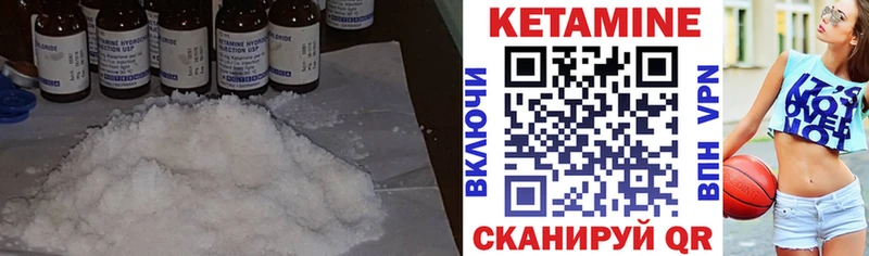 MEGA сайт  Жирновск  КЕТАМИН VHQ  купить наркотик 