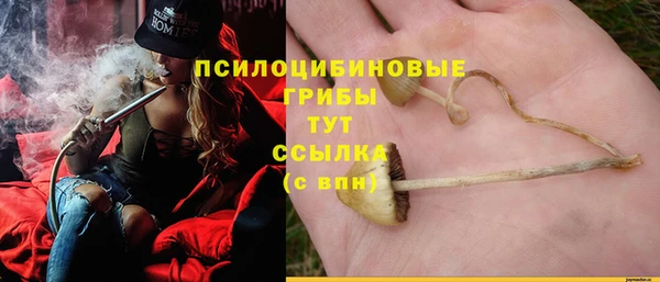 альфа пвп VHQ Армянск