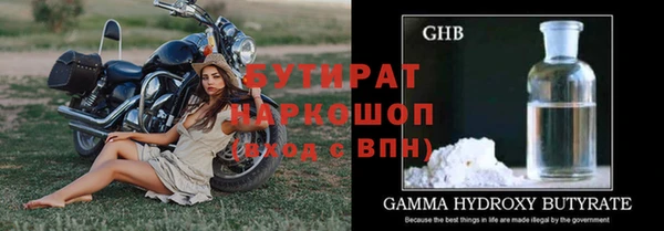 крисы Аркадак