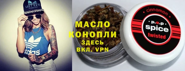 альфа пвп VHQ Армянск