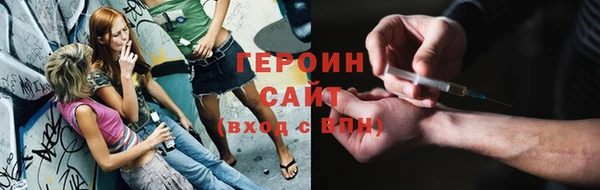 альфа пвп VHQ Армянск