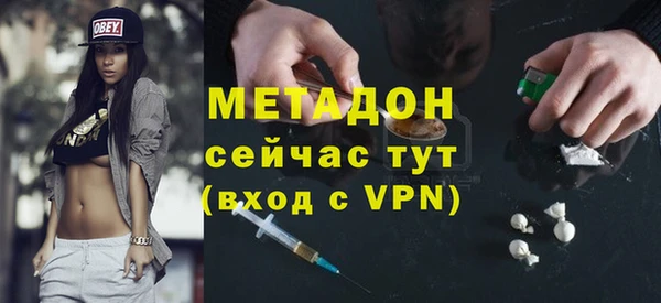 альфа пвп VHQ Армянск
