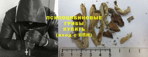 альфа пвп VHQ Армянск