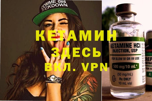 ECSTASY Арсеньев