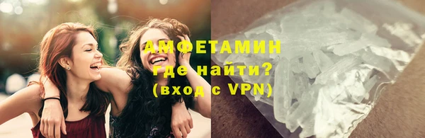 альфа пвп VHQ Армянск