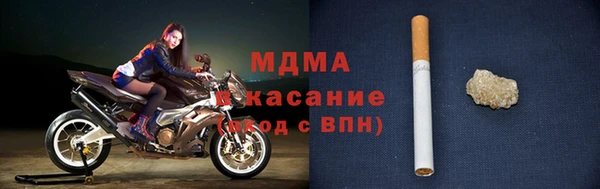 альфа пвп VHQ Армянск