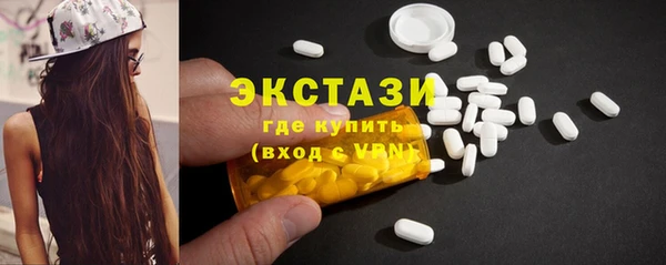альфа пвп VHQ Армянск