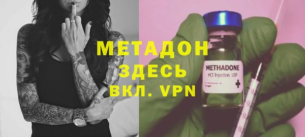 альфа пвп VHQ Армянск