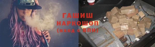 ECSTASY Арсеньев