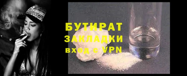 кокс Балахна
