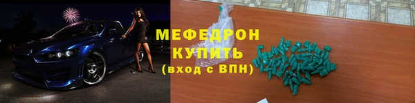 первитин Баксан