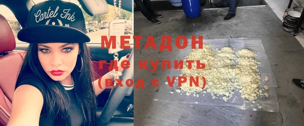 альфа пвп VHQ Армянск