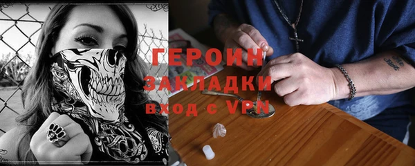 альфа пвп VHQ Армянск