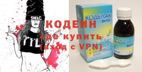 альфа пвп VHQ Армянск