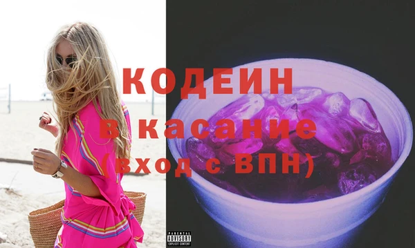 ECSTASY Арсеньев