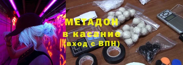 ECSTASY Арсеньев