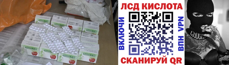 LSD-25 экстази ecstasy  площадка официальный сайт  Жирновск 