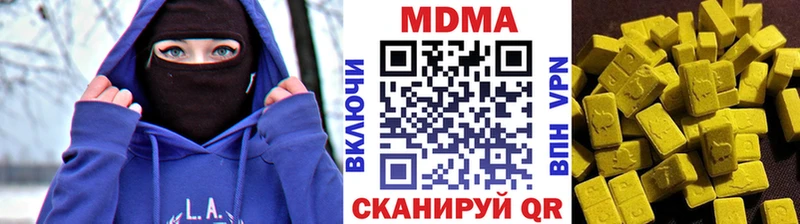 МДМА VHQ  Жирновск 