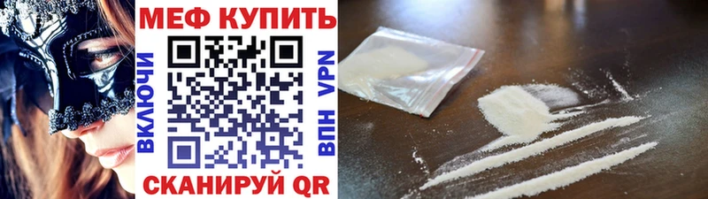 цена   Жирновск  МЕФ 4 MMC 