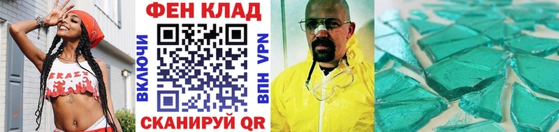 блэк спрут ССЫЛКА Жирновск Метамфетамин винт где продают наркотики