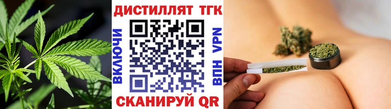 дарнет шоп  Жирновск  ТГК вейп с тгк 
