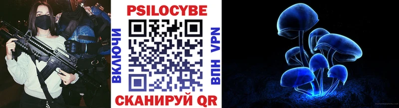 Галлюциногенные грибы MAGIC MUSHROOMS  Жирновск 