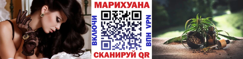 Конопля Ganja Жирновск